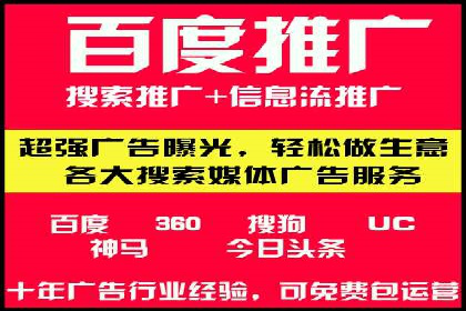 开户百度信息流，案例教你轻松入门